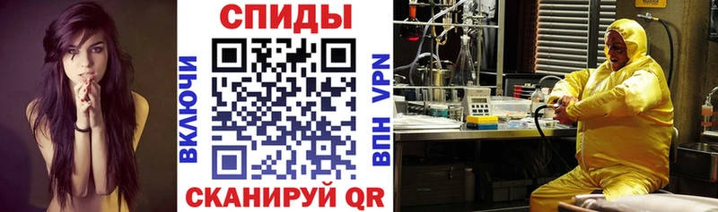 АМФ VHQ Минусинск