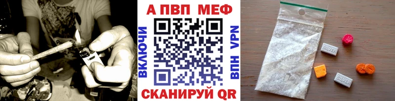Альфа ПВП мука  Минусинск 