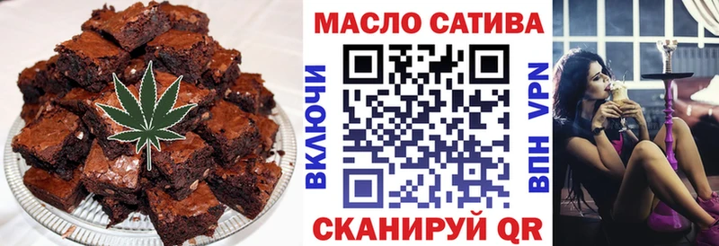 Cannafood конопля Минусинск