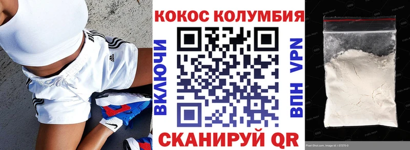 Cocaine 98%  сайты даркнета формула  Минусинск  как найти закладки 