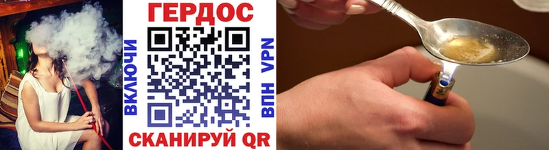 купить   Минусинск  Героин гречка 