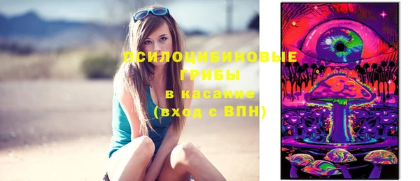 альфа пвп VHQ Армянск