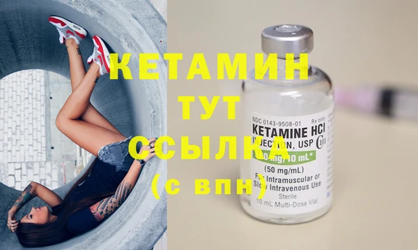 MESCALINE Арсеньев