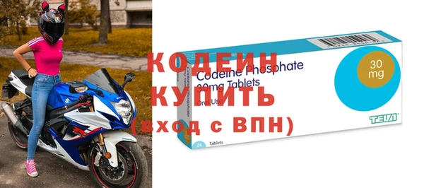 гидра Аркадак