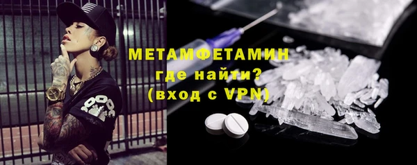гидра Аркадак