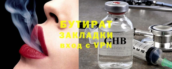 альфа пвп VHQ Армянск