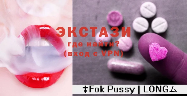 MESCALINE Арсеньев
