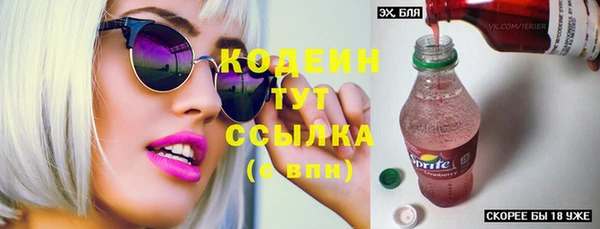 MESCALINE Арсеньев