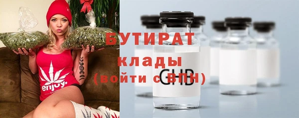 MESCALINE Арсеньев