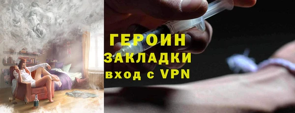 альфа пвп VHQ Армянск