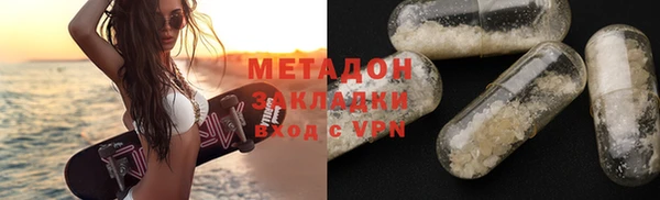MESCALINE Арсеньев