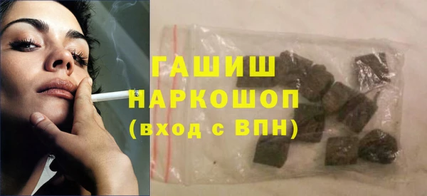 гидра Аркадак