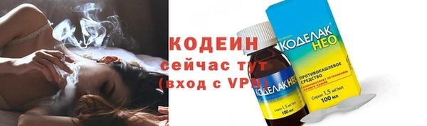 MESCALINE Арсеньев