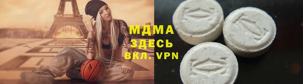 альфа пвп VHQ Армянск