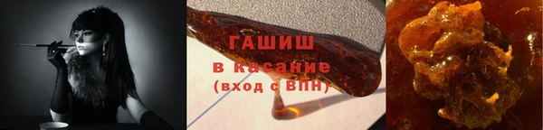 альфа пвп VHQ Армянск