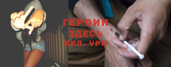 альфа пвп VHQ Армянск
