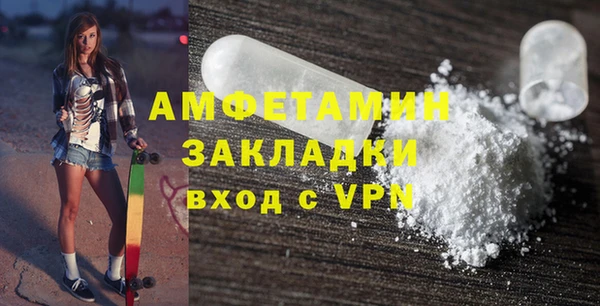 альфа пвп VHQ Армянск
