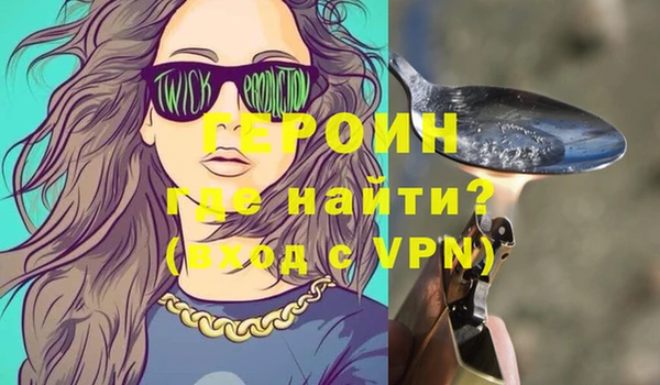альфа пвп VHQ Армянск