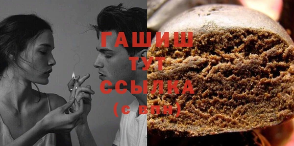 MESCALINE Арсеньев