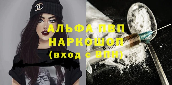 альфа пвп VHQ Армянск