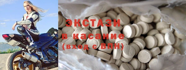 альфа пвп VHQ Армянск