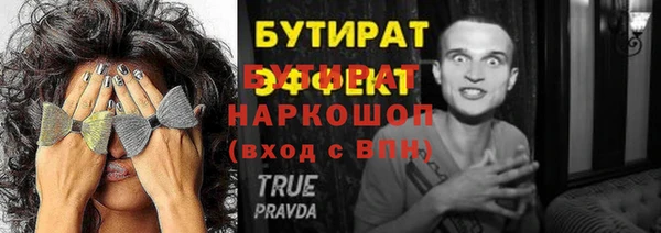 MESCALINE Арсеньев