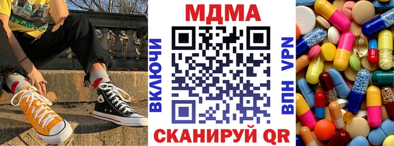 shop состав  купить закладку  Минусинск  МДМА молли 
