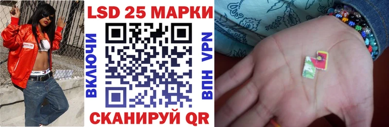 Марки 25I-NBOMe 1,8мг  Минусинск 