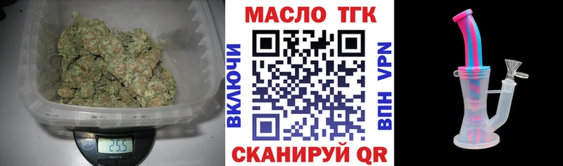 купить наркотик  Минусинск  Дистиллят ТГК вейп 